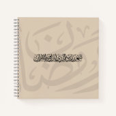 Ramadan Mubarak Arabic Calligraphy Minimal Thuluth Notitieboek (Voorkant)