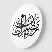 Ramadan Mubarak Arabic Calligraphy Minimal Wall Ar Grote Klok (Hoek)