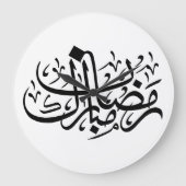 Ramadan Mubarak Arabic Calligraphy Minimal Wall Ar Grote Klok (Voorkant)