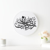 Ramadan Mubarak Arabic Calligraphy Minimal Wall Ar Grote Klok (Huis)