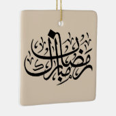 Ramadan Mubarak Arabic Calligraphy Minimal Wall Ar Keramisch Ornament (Rechts)