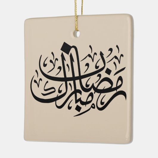 Ramadan Mubarak Arabic Calligraphy Minimal Wall Ar Keramisch Ornament (Links)
