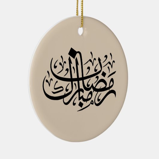 Ramadan Mubarak Arabic Calligraphy Minimal Wall Ar Keramisch Ornament (Rechts)