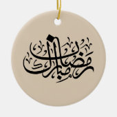 Ramadan Mubarak Arabic Calligraphy Minimal Wall Ar Keramisch Ornament (Voorkant)