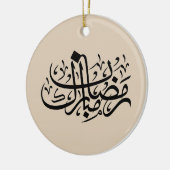 Ramadan Mubarak Arabic Calligraphy Minimal Wall Ar Keramisch Ornament (Links)