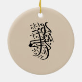 Ramadan Mubarak Arabic Calligraphy Minimal Wall Ar Keramisch Ornament (Achterkant)