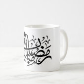Ramadan Mubarak Arabic Calligraphy Minimal Wall Ar Koffiemok (Voorkant rechts)