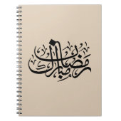 Ramadan Mubarak Arabic Calligraphy Minimal Wall Ar Notitieboek (Voorkant)