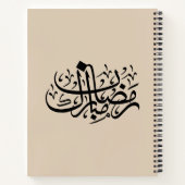 Ramadan Mubarak Arabic Calligraphy Minimal Wall Ar Notitieboek (Achterkant)