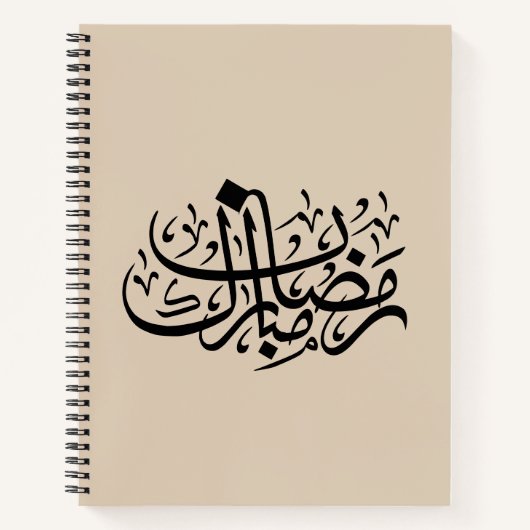 Ramadan Mubarak Arabic Calligraphy Minimal Wall Ar Notitieboek (Voorkant)