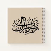 Ramadan Mubarak Arabic Calligraphy Minimal Wall Ar Notitieboek (Achterkant)