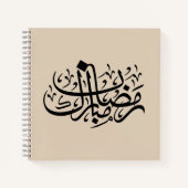 Ramadan Mubarak Arabic Calligraphy Minimal Wall Ar Notitieboek (Voorkant)