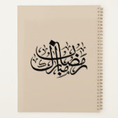 Ramadan Mubarak Arabic Calligraphy Minimal Wall Ar Planner (Achterkant)