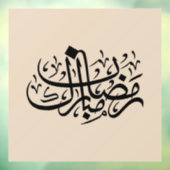 Ramadan Mubarak Arabic Calligraphy Minimal Wall Ar Raamsticker (Vel 3)