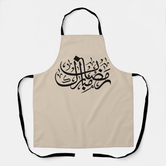 Ramadan Mubarak Arabic Calligraphy Minimal Wall Ar Schort (Voorkant)