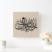 Ramadan Mubarak Arabic Calligraphy Minimal Wall Ar Vierkante Klok (Huis)