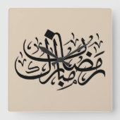 Ramadan Mubarak Arabic Calligraphy Minimal Wall Ar Vierkante Klok (Voorkant)
