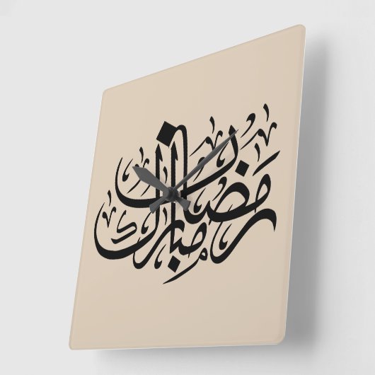 Ramadan Mubarak Arabic Calligraphy Minimal Wall Ar Vierkante Klok (Hoek)