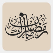 Ramadan Mubarak Arabic Calligraphy Minimal Wall Ar Vierkante Sticker (Voorkant)