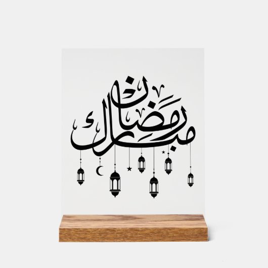 Ramadan Mubarak Arabic Calligraphy with Lanterns  Acryl Bord (Voorkant)