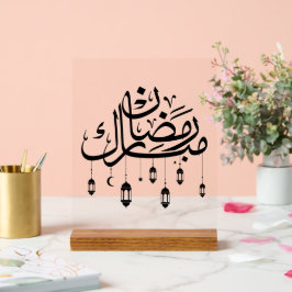 Ramadan Mubarak Arabic Calligraphy with Lanterns  Acryl Bord