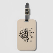 Ramadan Mubarak Arabic Calligraphy with Lanterns  Bagagelabel (Voorkant (verticaal))