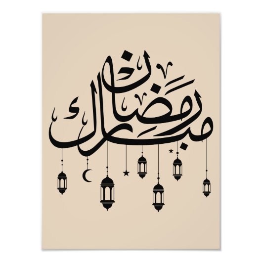 Ramadan Mubarak Arabic Calligraphy with Lanterns  Foto Afdruk (Voorkant)