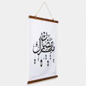 Ramadan Mubarak Arabic Calligraphy with Lanterns  Hangend Wandkleed (Gebogen)