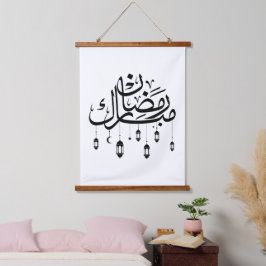 Ramadan Mubarak Arabic Calligraphy with Lanterns  Hangend Wandkleed