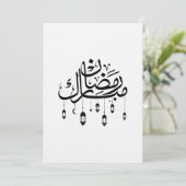 Ramadan Mubarak Arabic Calligraphy with Lanterns  Kaart (Staand voorkant)