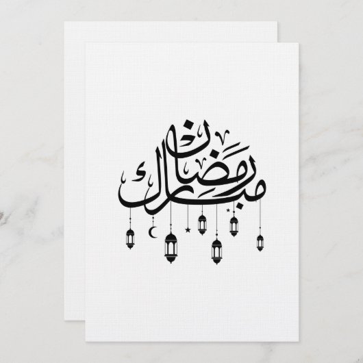 Ramadan Mubarak Arabic Calligraphy with Lanterns  Kaart (Voorkant / Achterkant)