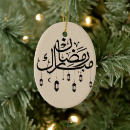 Ramadan Mubarak Arabic Calligraphy with Lanterns  Keramisch Ornament