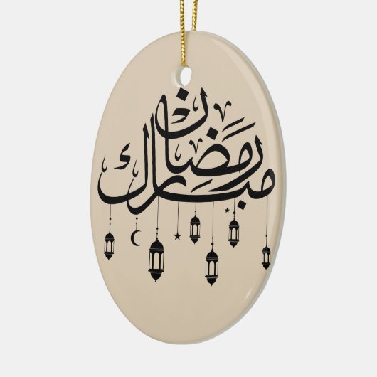 Ramadan Mubarak Arabic Calligraphy with Lanterns  Keramisch Ornament (Links)
