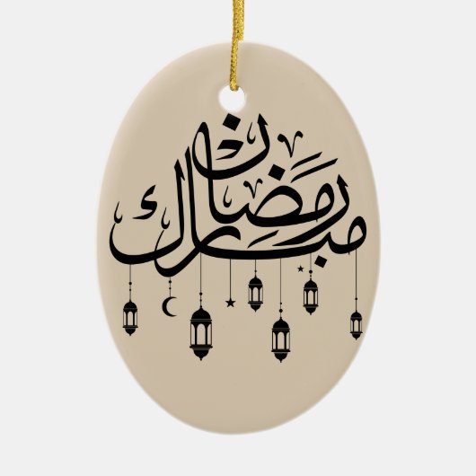 Ramadan Mubarak Arabic Calligraphy with Lanterns  Keramisch Ornament (Voorkant)