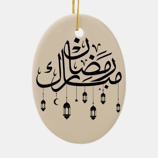 Ramadan Mubarak Arabic Calligraphy with Lanterns  Keramisch Ornament (Achterkant)