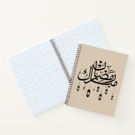 Ramadan Mubarak Arabic Calligraphy with Lanterns  Notitieboek