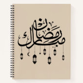 Ramadan Mubarak Arabic Calligraphy with Lanterns  Notitieboek (Voorkant)