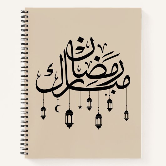 Ramadan Mubarak Arabic Calligraphy with Lanterns  Notitieboek (Voorkant)