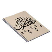 Ramadan Mubarak Arabic Calligraphy with Lanterns  Notitieboek (Rechterzijde)