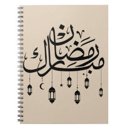 Ramadan Mubarak Arabic Calligraphy with Lanterns  Notitieboek