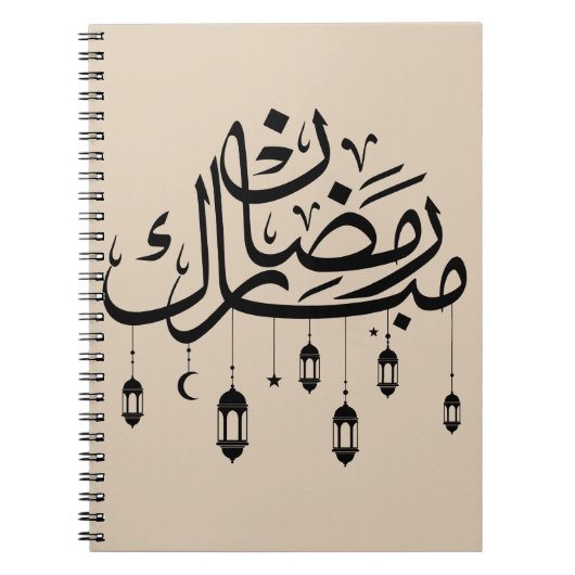 Ramadan Mubarak Arabic Calligraphy with Lanterns  Notitieboek (Voorkant)