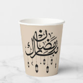 Ramadan Mubarak Arabic Calligraphy with Lanterns Papieren Bekers (Achterkant)