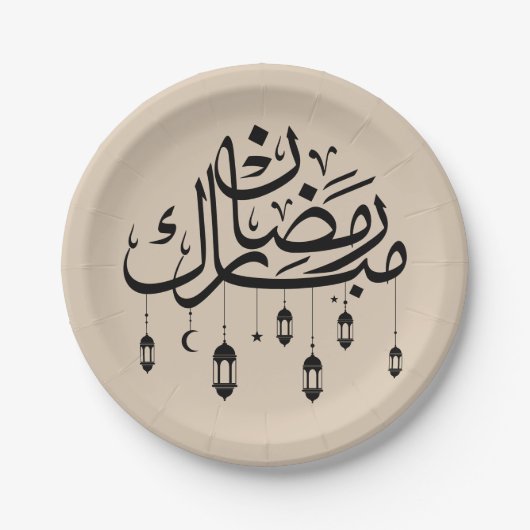 Ramadan Mubarak Arabic Calligraphy with Lanterns  Papieren Bordje (Voorkant)