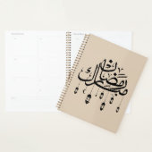Ramadan Mubarak Arabic Calligraphy with Lanterns  Planner (Display)