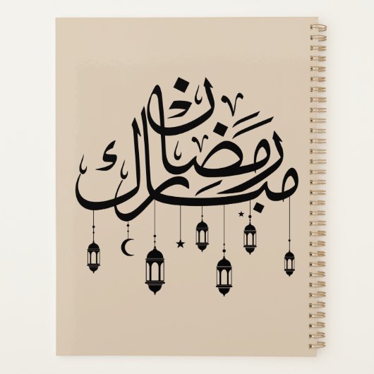 Ramadan Mubarak Arabic Calligraphy with Lanterns  Planner (Achterkant)