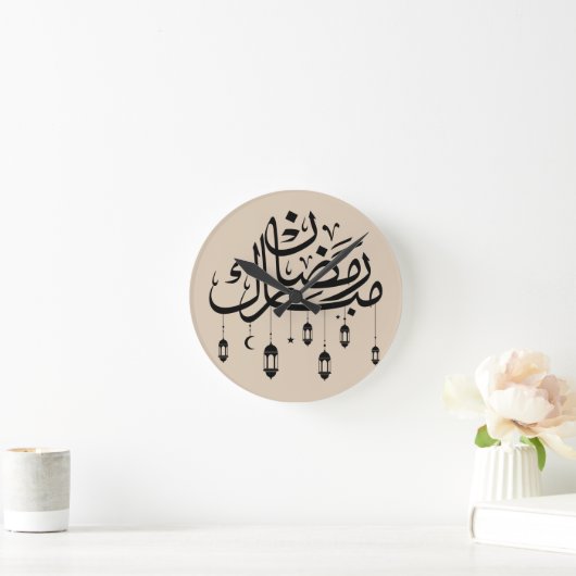 Ramadan Mubarak Arabic Calligraphy with Lanterns Ronde Klok (Huis)