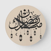 Ramadan Mubarak Arabic Calligraphy with Lanterns Ronde Klok (Voorkant)