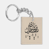 Ramadan Mubarak Arabic Calligraphy with Lanterns  Sleutelhanger (Voorkant Links)