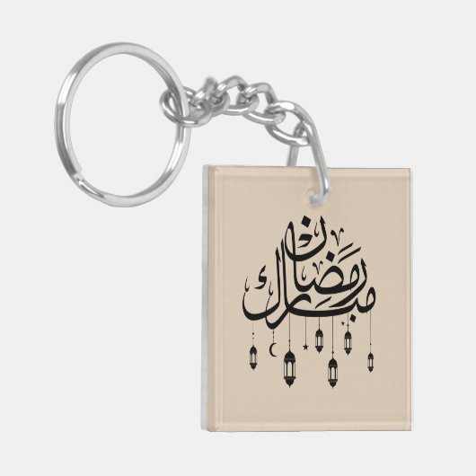 Ramadan Mubarak Arabic Calligraphy with Lanterns  Sleutelhanger (Voorkant Links)