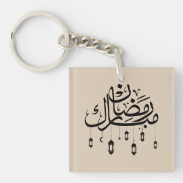 Ramadan Mubarak Arabic Calligraphy with Lanterns  Sleutelhanger